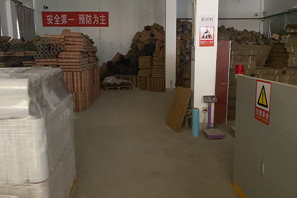 廠房設(shè)備